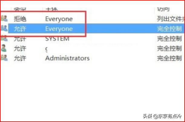 目标文件夹访问被拒绝,打开文件位置不可用拒绝访问？