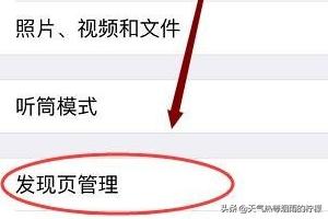 微信里面的附近的人找不到了怎么办(微信找附近的人怎么找回来)