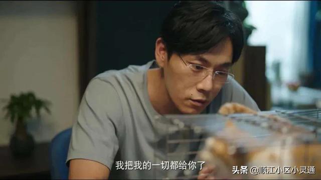 普普是怎么死的:隐秘的角落假设普普死了，最后张东升跟严良说普普没死目的是什么