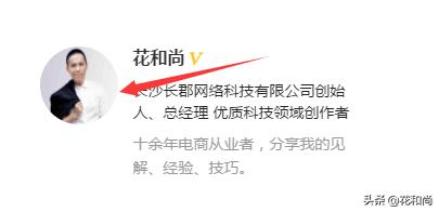 2020年开网店卖什么比较靠谱？