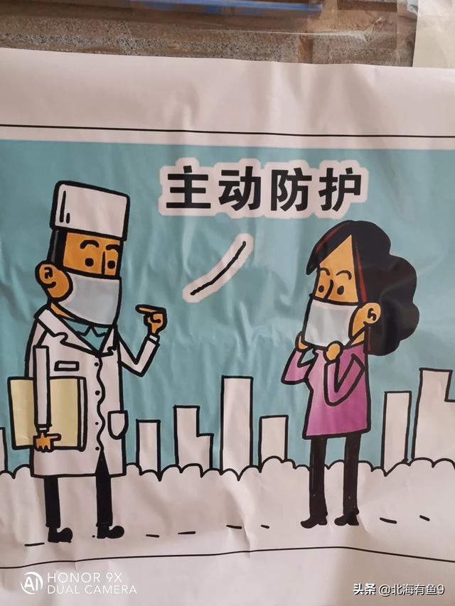 伍连德:1911年伍连德做了什么？