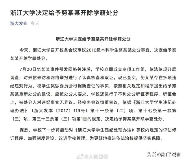 浙江大学<a href=https://maguai.com/personal/ target=_blank class=infotextkey><a href=https://maguai.com/group/ target=_blank class=infotextkey>微信群</a></a>:大学有家长群吗？家长如何与辅导员联系？