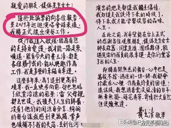 张菲与费玉清:费玉清和郭富城、黎明相比，在内地谁的影响力更大呢为什么