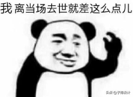 同样是Logo设计,淘宝50、100块的设计和几千上万的设计差在哪？