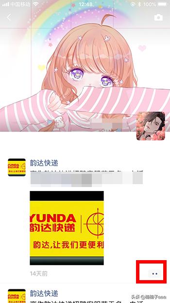 怎么在微信<a href=https://maguai.com/list/256-0-0.html target=_blank class=infotextkey><a href=https://maguai.com/list/256-0-0.html target=_blank class=infotextkey>朋友圈</a></a>评论或者点赞