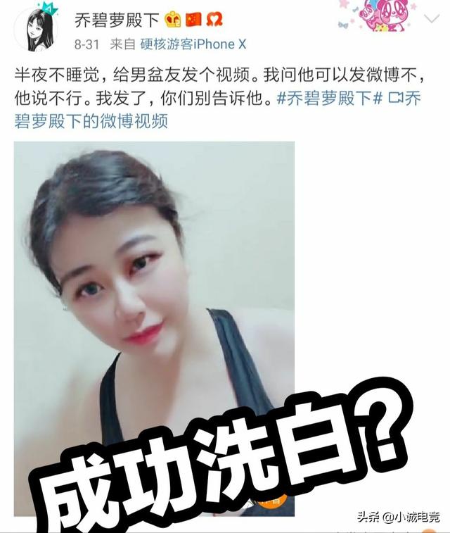 网传乔碧萝首度晒自拍秀恩爱,美国90后小男友每月给五位数生活费,网友直言酸了,你怎么看？