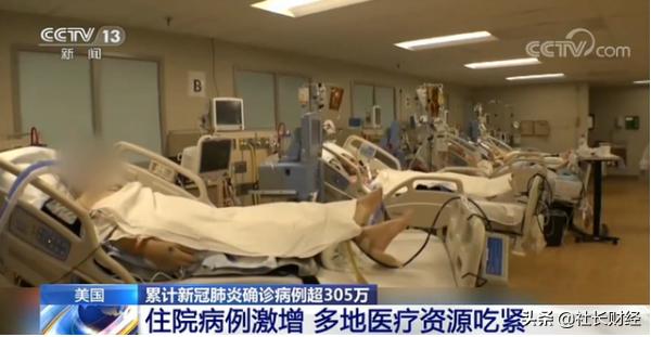 台湾美国新闻最新消息今天，现在美国的新冠疫情怎么样