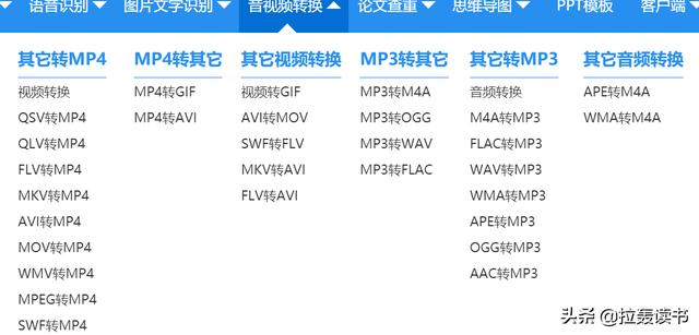 有什么软件堪称办公神器，让你每天的工作轻松不累