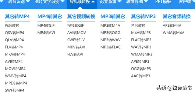 五大常用办公软件，各类办公软件有哪些，不同版本有什么不同，怎么下载