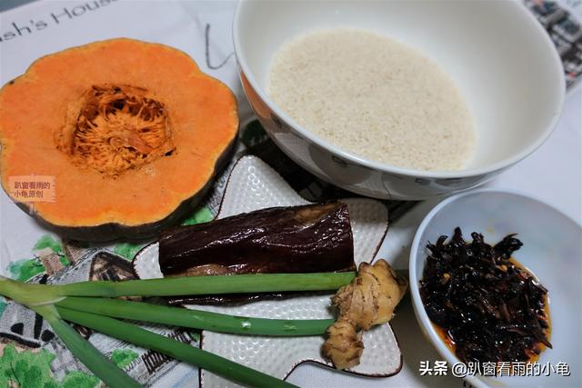 焖饭怎么做？:焖饭拼音 第3张