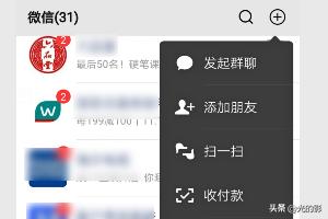 微信扫码:微信怎么扫一扫手机上的图片？