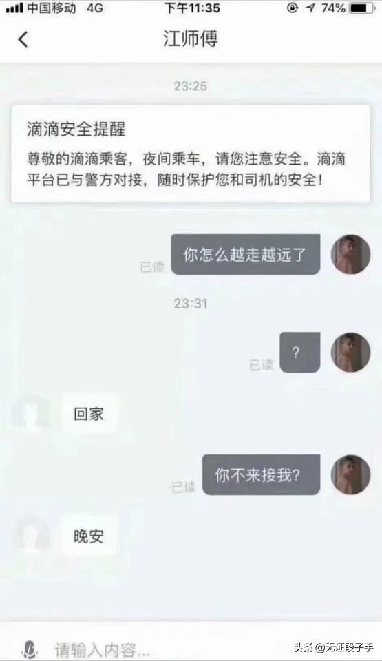 微信聊天信息图片:有没有让你爆笑的聊天记录或<a href=https://maguai.com/list/256-0-0.html target=_blank class=infotextkey><a href=https://maguai.com/list/256-0-0.html target=_blank class=infotextkey>朋友圈</a></a>？