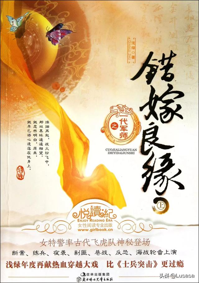 有没有两姐妹穿越小说？