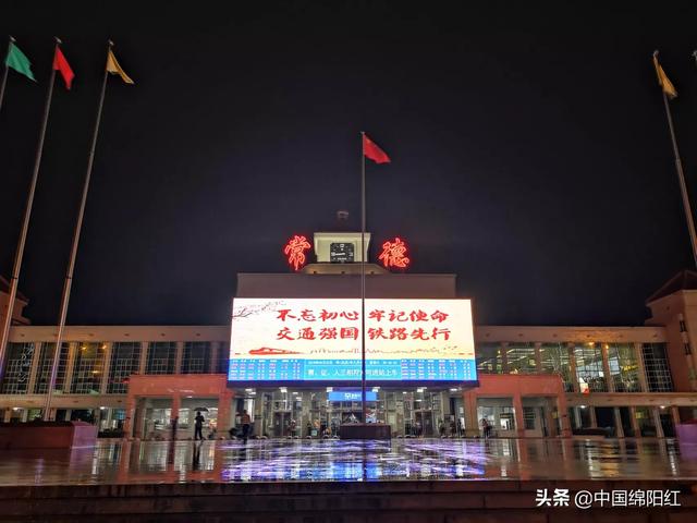 常德是几线城市？