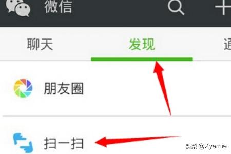 怎样扫红码得微信现金红包