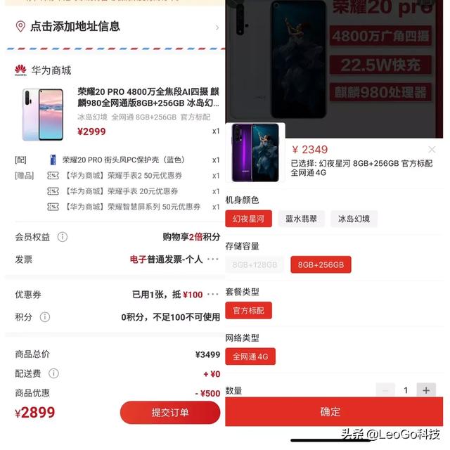 太平鸟官方商城:华为商城8周年庆来了，现在买华为什么东西最划算？