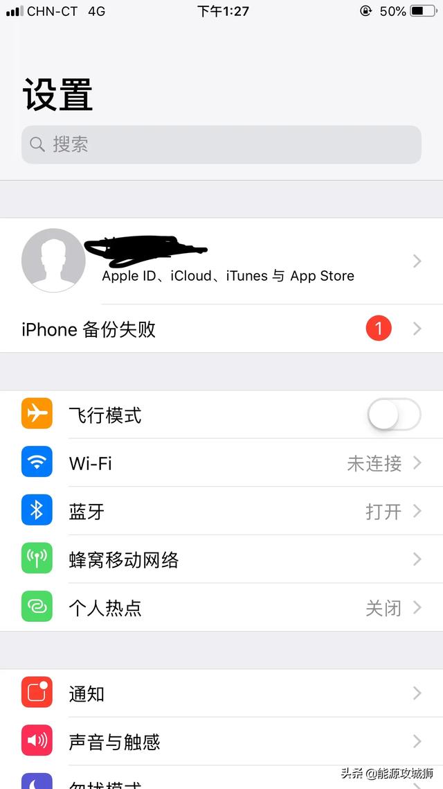 怎么去除苹果手机ID？