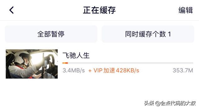 1GB流量能用几小时？插图16