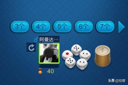 微信<a href=https://maguai.com/list/48-0-0.html target=_blank class=infotextkey><a href=https://maguai.com/list/48-0-0.html target=_blank class=infotextkey>游戏</a></a>贪玩大话骰怎么玩(贪玩大话骰怎么设置微信)