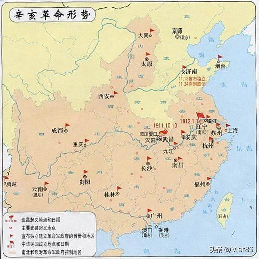 陆征祥:辛亥革命为何没有直接北伐推翻清朝统治，而是和袁世凯和谈？