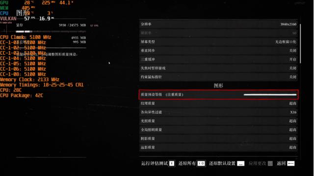 B社FPS《死亡循环》M站获均分88分，为什么剑灵越来越多人弃坑？