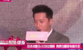 韩庚姚星彤晒结婚证:《前任3》的男主角韩庚现实中和谁是夫妻？