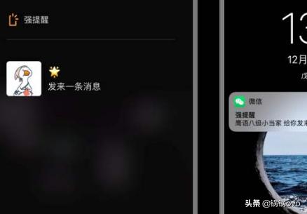 微信强提醒功能是什么用的(微信提醒功能是什么用的)