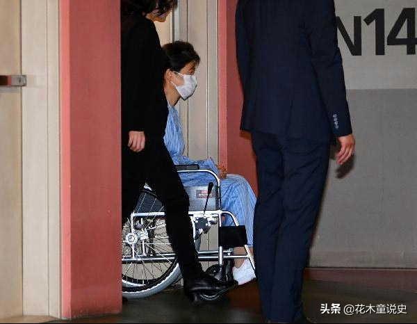 朴槿惠住院康复，为啥从VIP病房换到小病房？