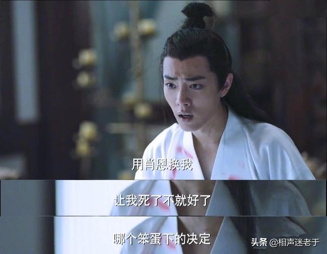 言冰云结局:《庆余年》结局悬念：言冰云有没有投靠二皇子？