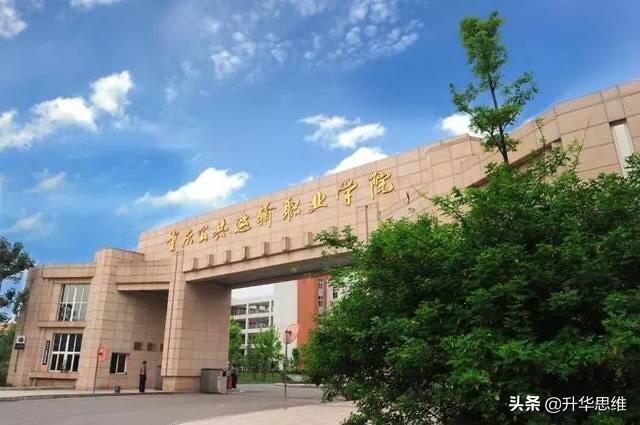 重庆航天技术学院图片