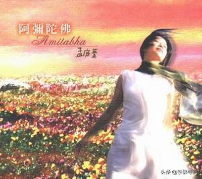 耀一法师:有哪些唱佛教音乐的歌手？