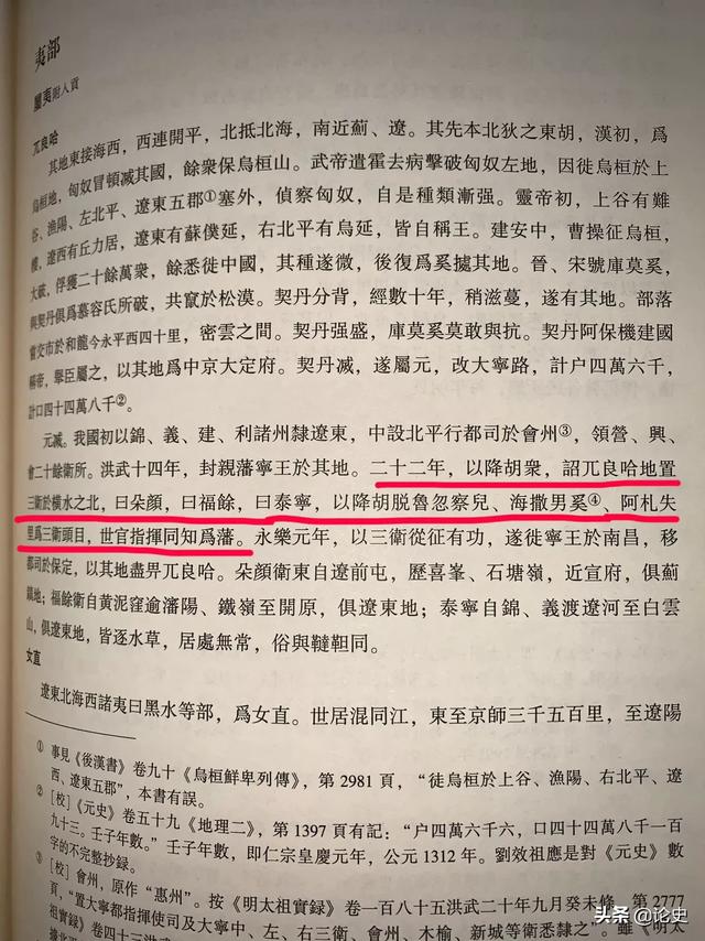 哥伦比亚盆地侏儒兔灭绝原因:虽然种族有差异，但为什么没有形成生殖隔离？