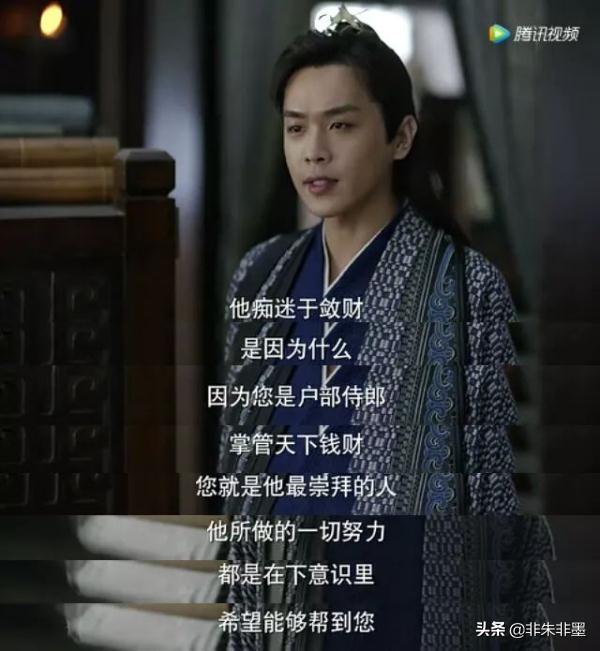 于大小姐:《庆余年》为啥给范家起的名这么带感