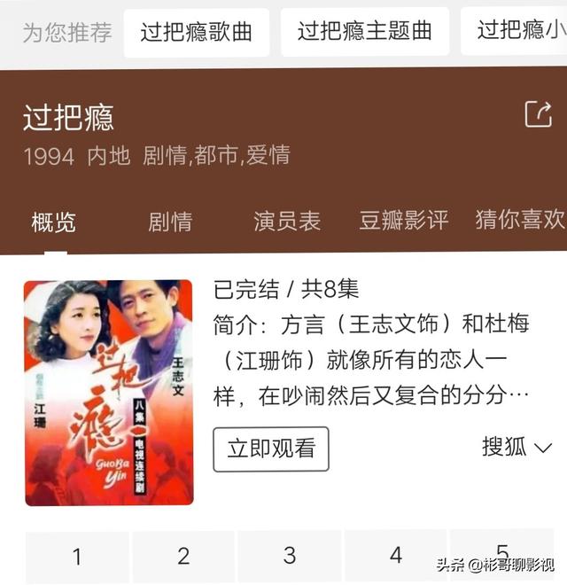 80、90后的你,童年里哪部电视剧觉得很难被超越？