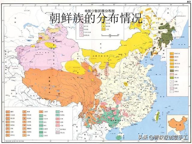 中国为什么只有朝鲜族而没有和族？