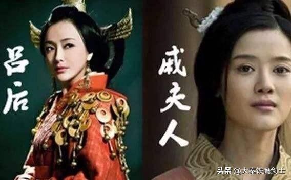 吕后:据说吕后那么毒辣，她又是怎么死的呢