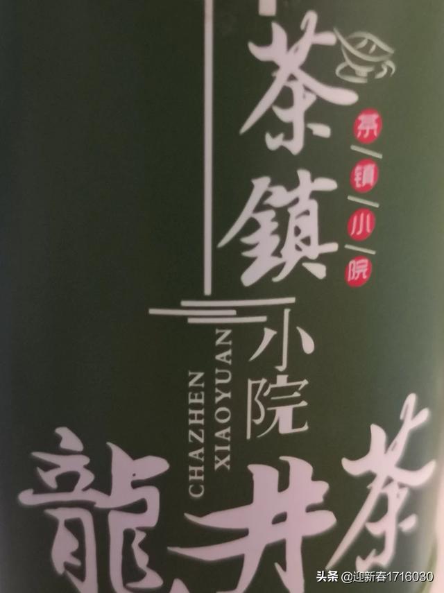 知名绿茶有哪些,绿茶有哪些品种哪一种绿茶的口味最好？