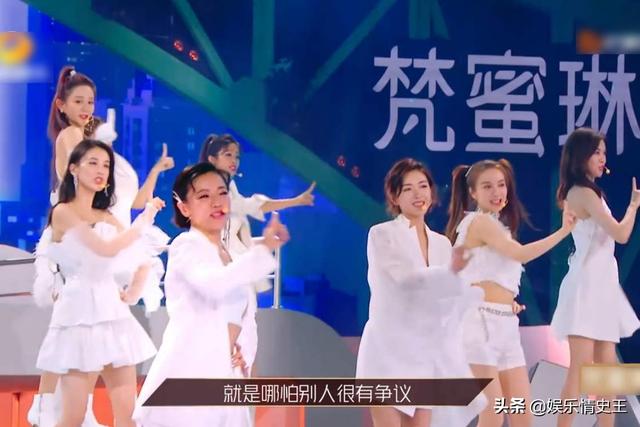 绝口不提柳岩:大家觉得倘若要是让柳岩来参加综艺《乘风破浪的姐姐们》，怎样