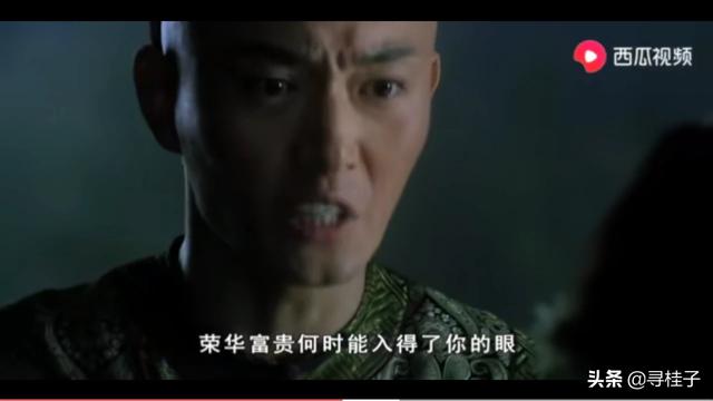 果郡王允礼:《甄嬛传》中，果郡王到底知不知道六阿哥和灵犀都是自己的孩子？