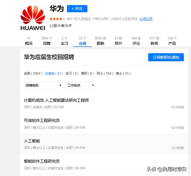 怎么快速合法地挣到一百万