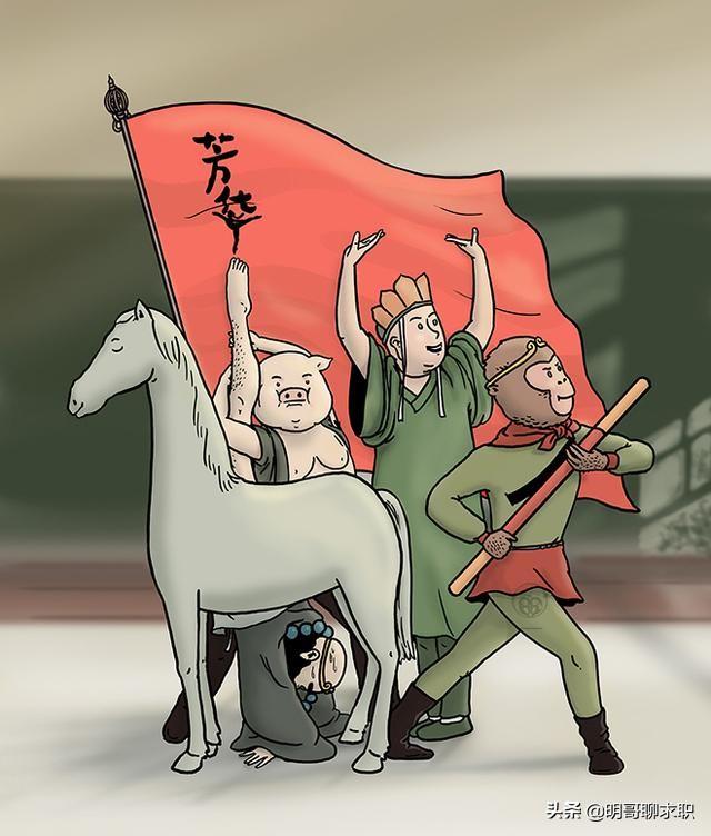 当领导在群里发了一篇《收起你的玻璃心,谁的职场不委屈》的文章,他想对玻璃心人表达什么？