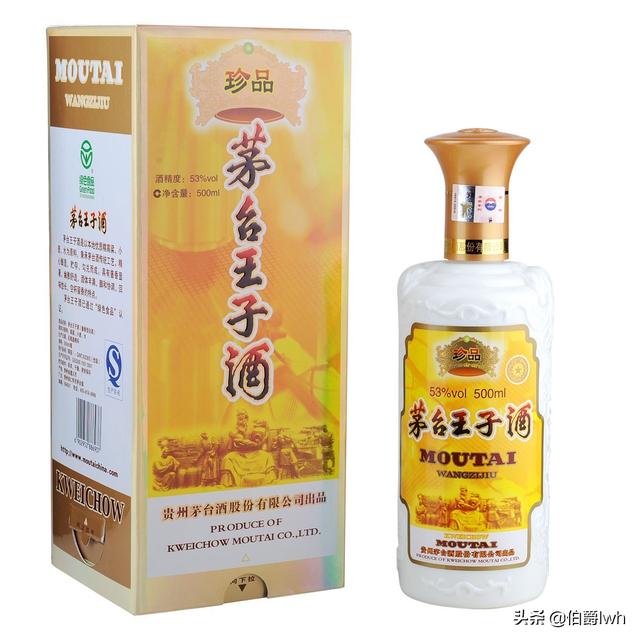 高端有品味的微信名:有哪些白酒值得收藏15-20年呢