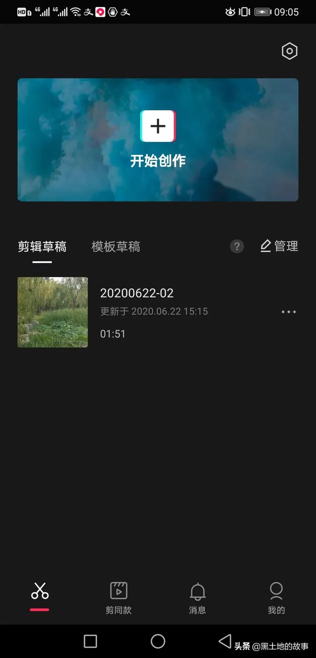 怎样为短视频配音？-第1张图片-9158手机教程网