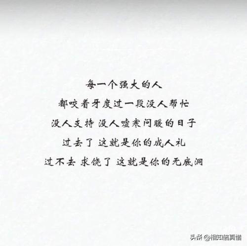本人不会做生意,又不想打工又穷,有什么办法一个月能拿俩万？