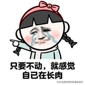 你看到哪句话会突然很伤感？