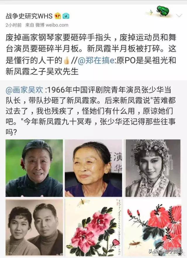 张少华简历:表演艺术家张少华去世，你看过她的哪些作品？留下了哪些印象？