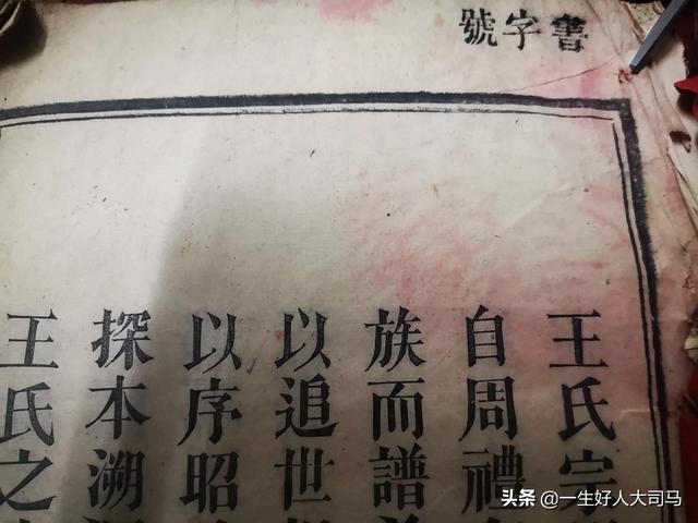 凌氏惠平:《奈何boss要娶我》这样的甜宠霸道总裁为何如此受欢迎？
