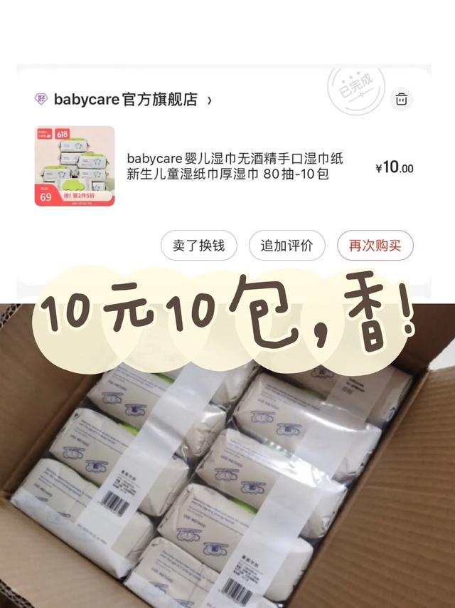怕浪费,所以请教一下大家待产包清单？