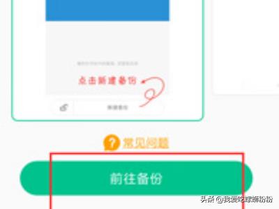 手机QQ免费设置聊<a href=https://maguai.com/list/58-0-0.html target=_blank class=infotextkey>天气</a>泡详细流程