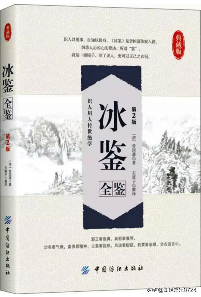 人不可貌相,不可以貌取人的真正意思是什么？
